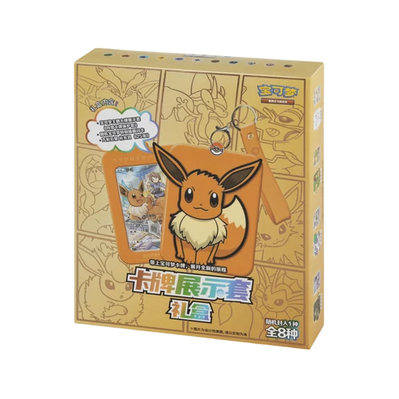Pokémon TCG Eevee gift box (CH)